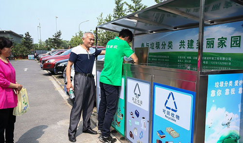 漫畫垃圾桶助分類，試點新社區增回收