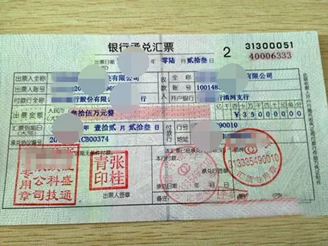 西安地鐵垃圾桶喜獲140萬匯票是怎么回事？