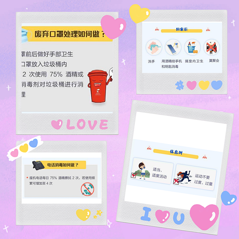 天金岡工具柜生產廠家建議，請備好這些防護知識