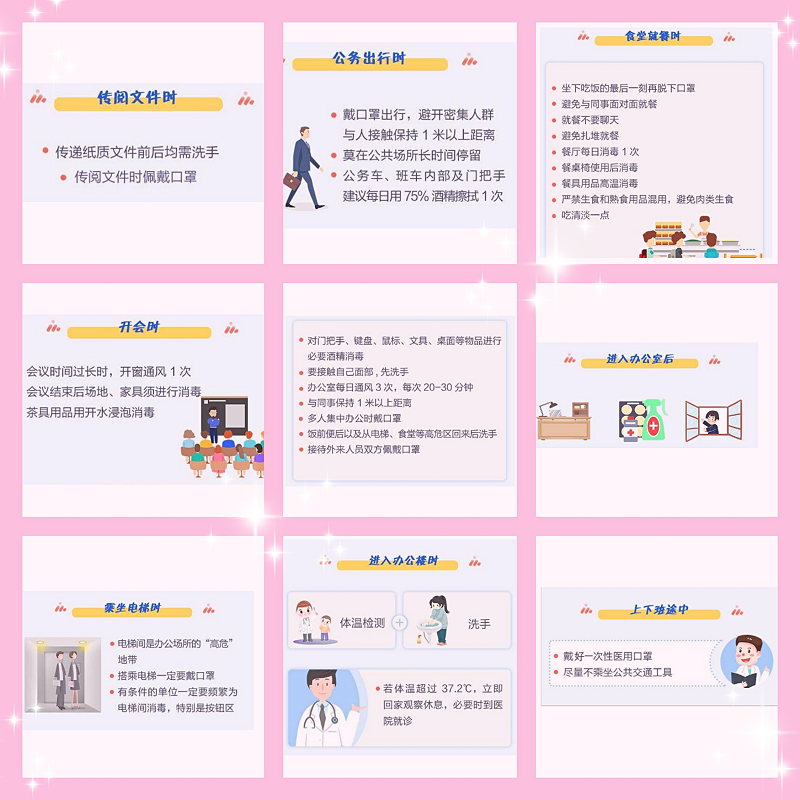 天金岡工具柜生產廠家建議，請備好這些防護知識