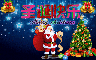 天金岡恭祝大家圣誕快樂(lè)