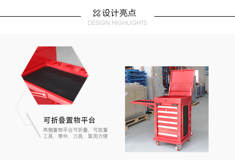 蘇州倉儲工具柜-天金岡工具柜