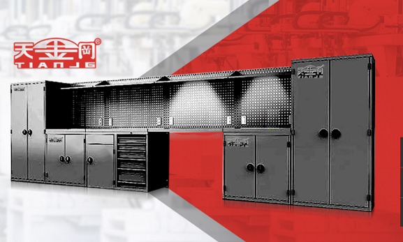 蘇州工具柜生產廠家天金岡