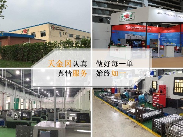 上海孔板工具柜批發價格內幕，你關心的都在這里【天金岡】