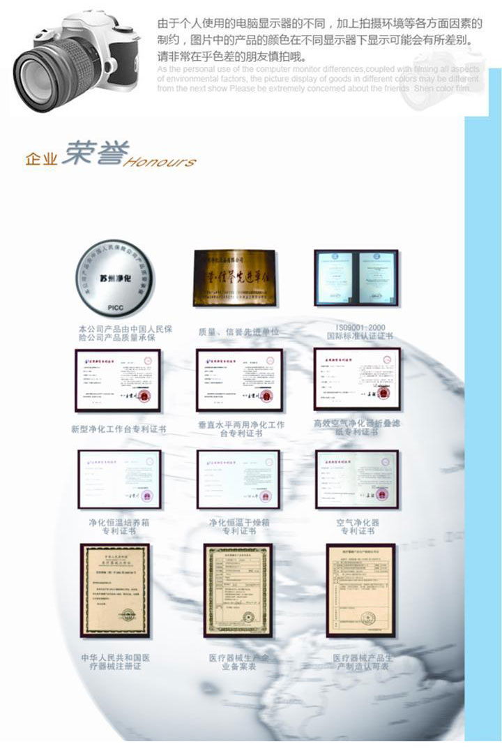 VD-650超凈工作臺 凈化工作臺 QS認(rèn)證設(shè)備